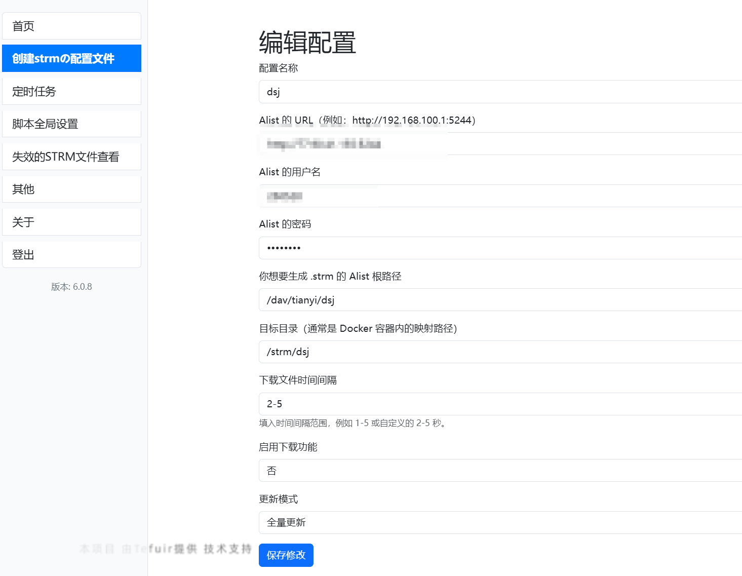 配置文件